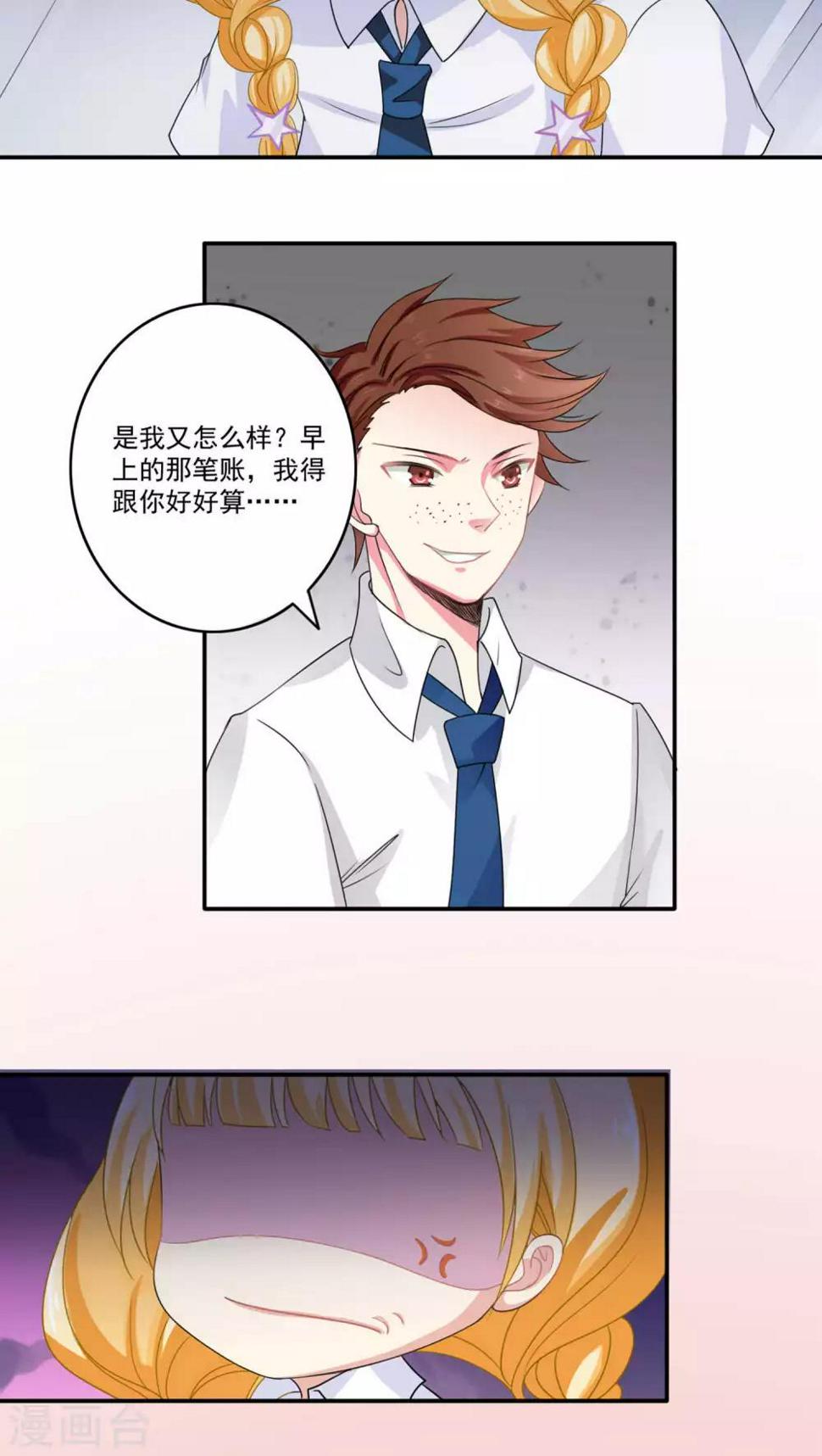 第10话14