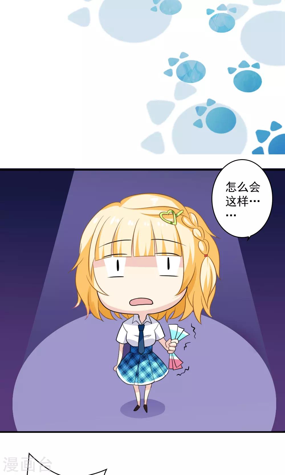 第40话1