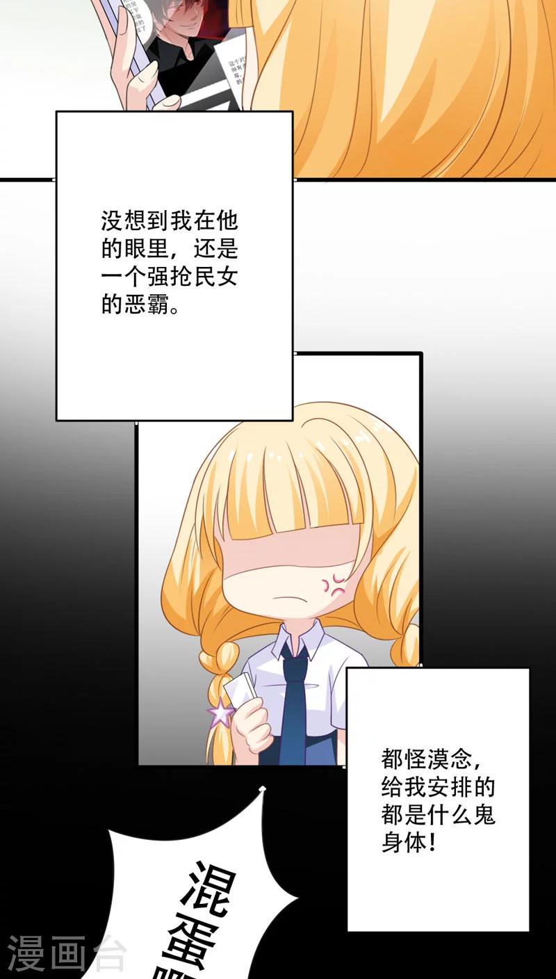 第16话25