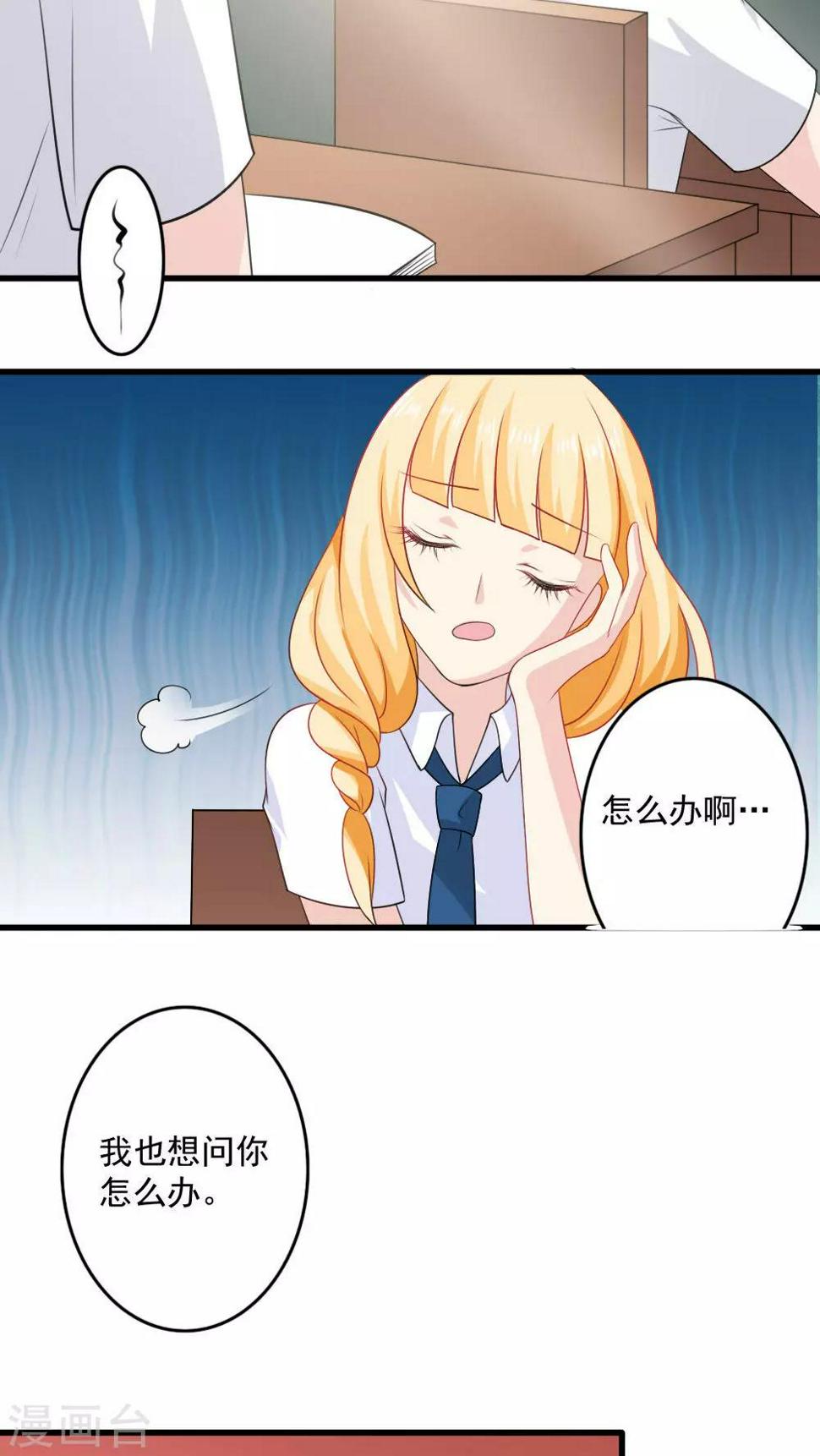 第24话3