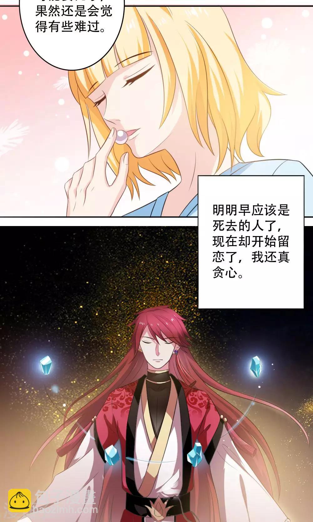 第46话5