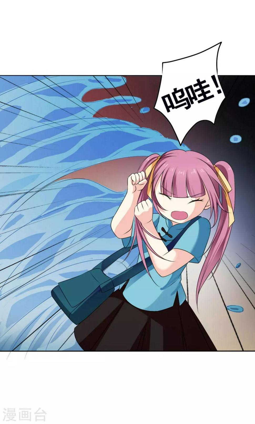 第52话12