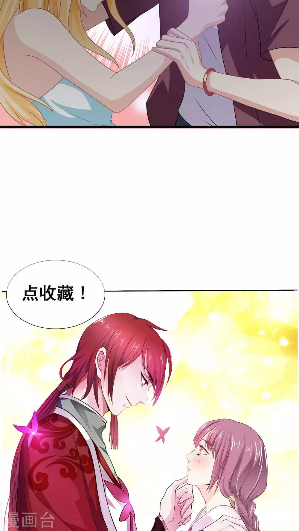 第22话20