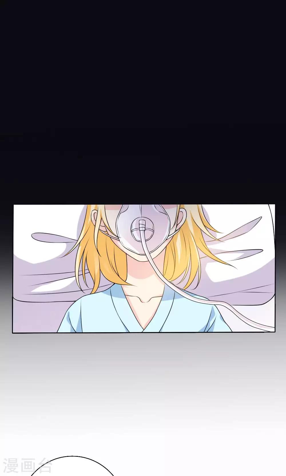 第56话23