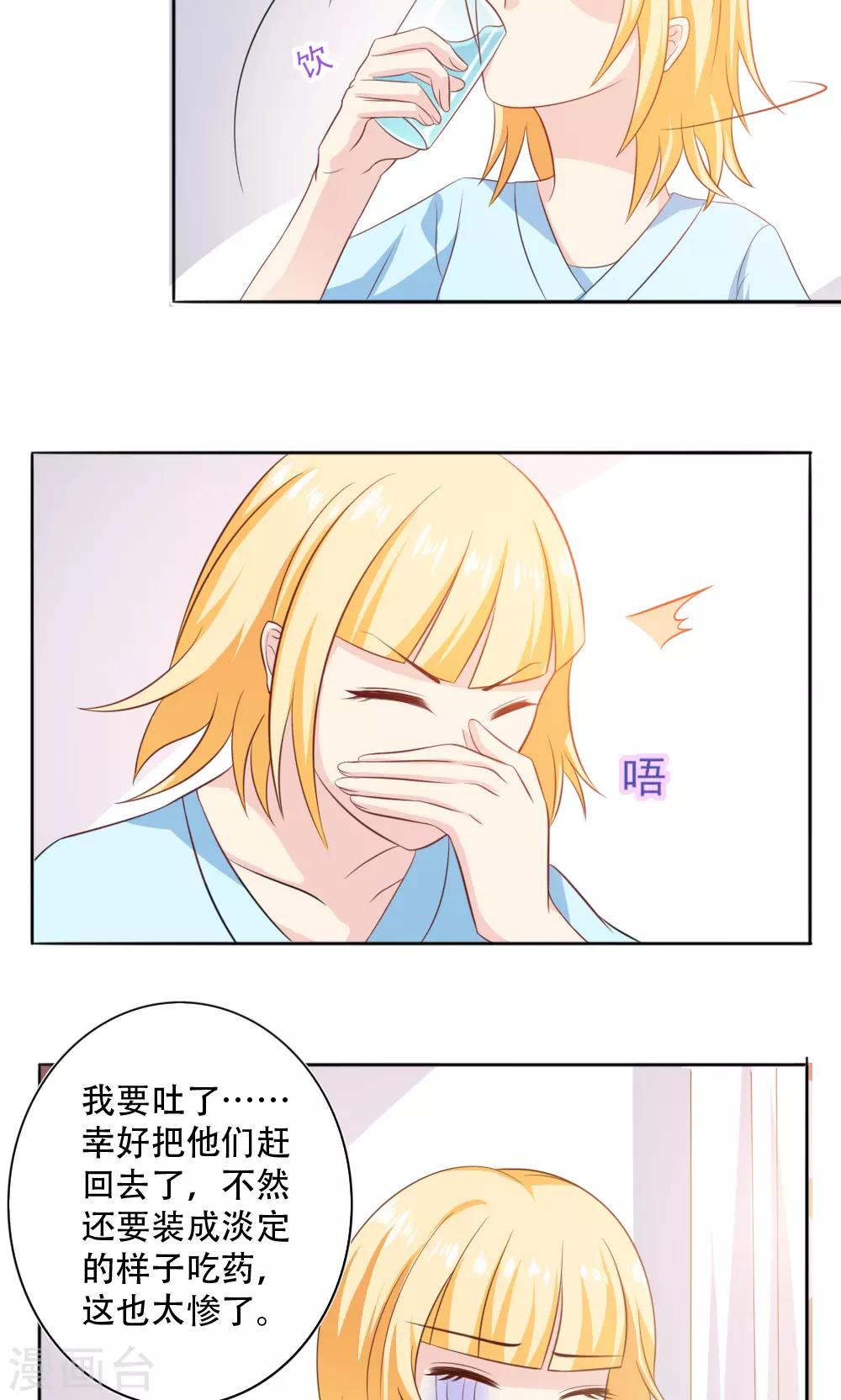 第46话2