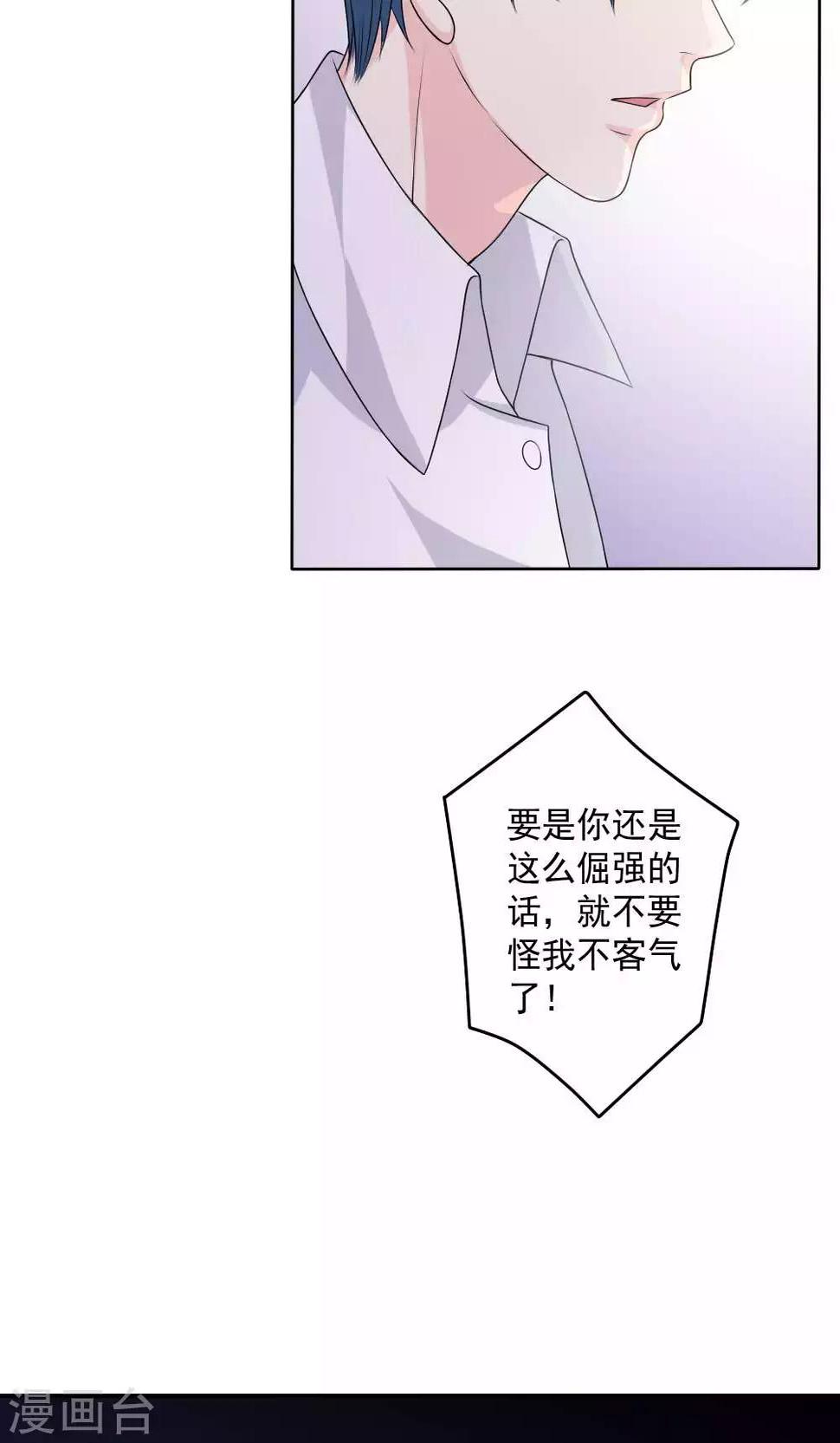 第57话12