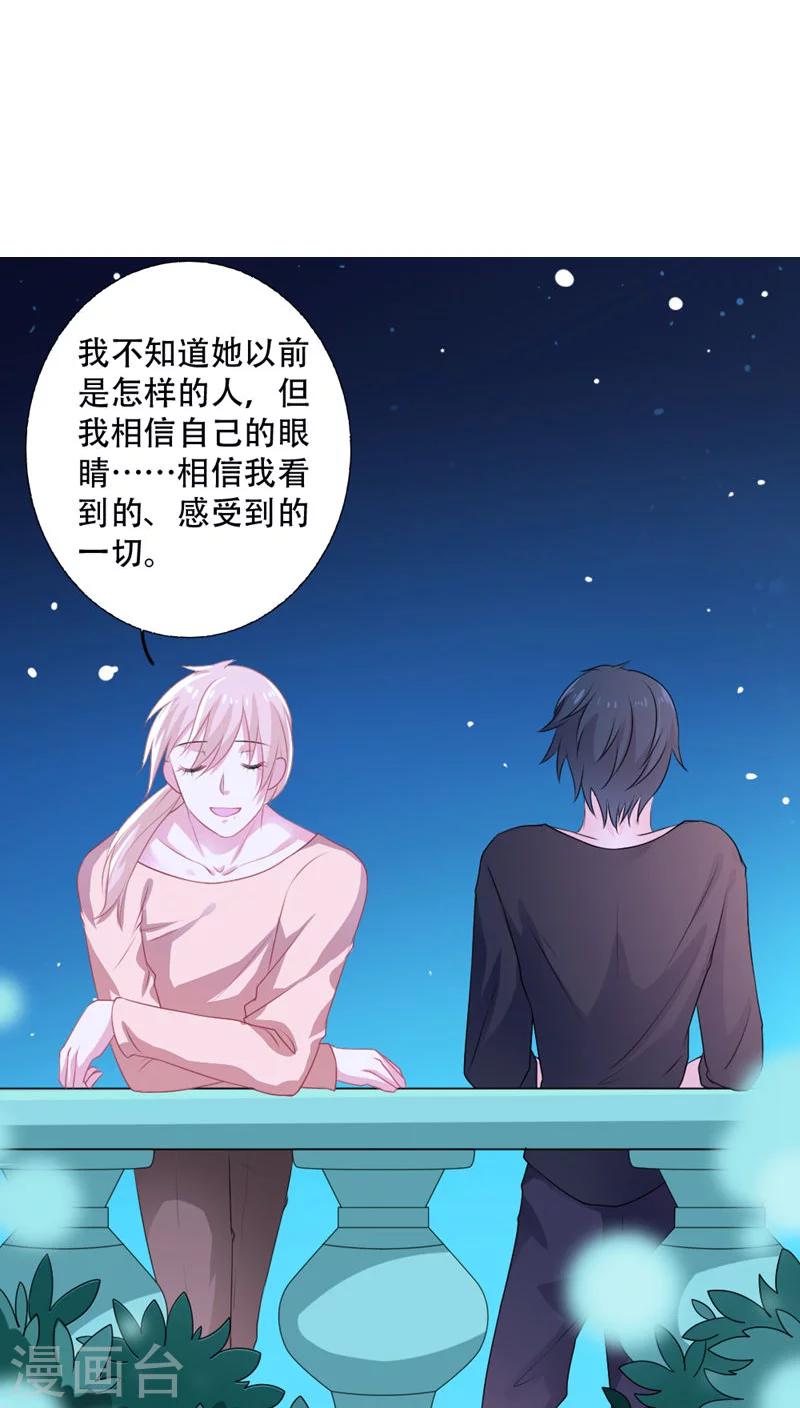第14话8