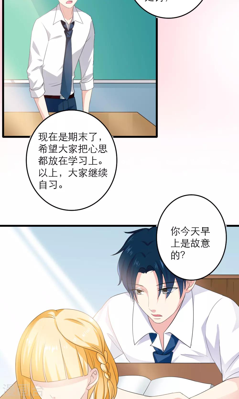 第35话9
