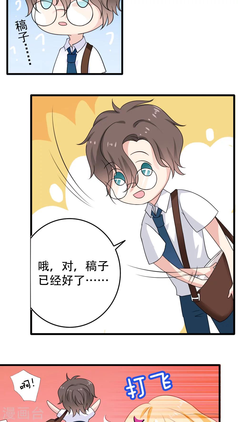 第18话11