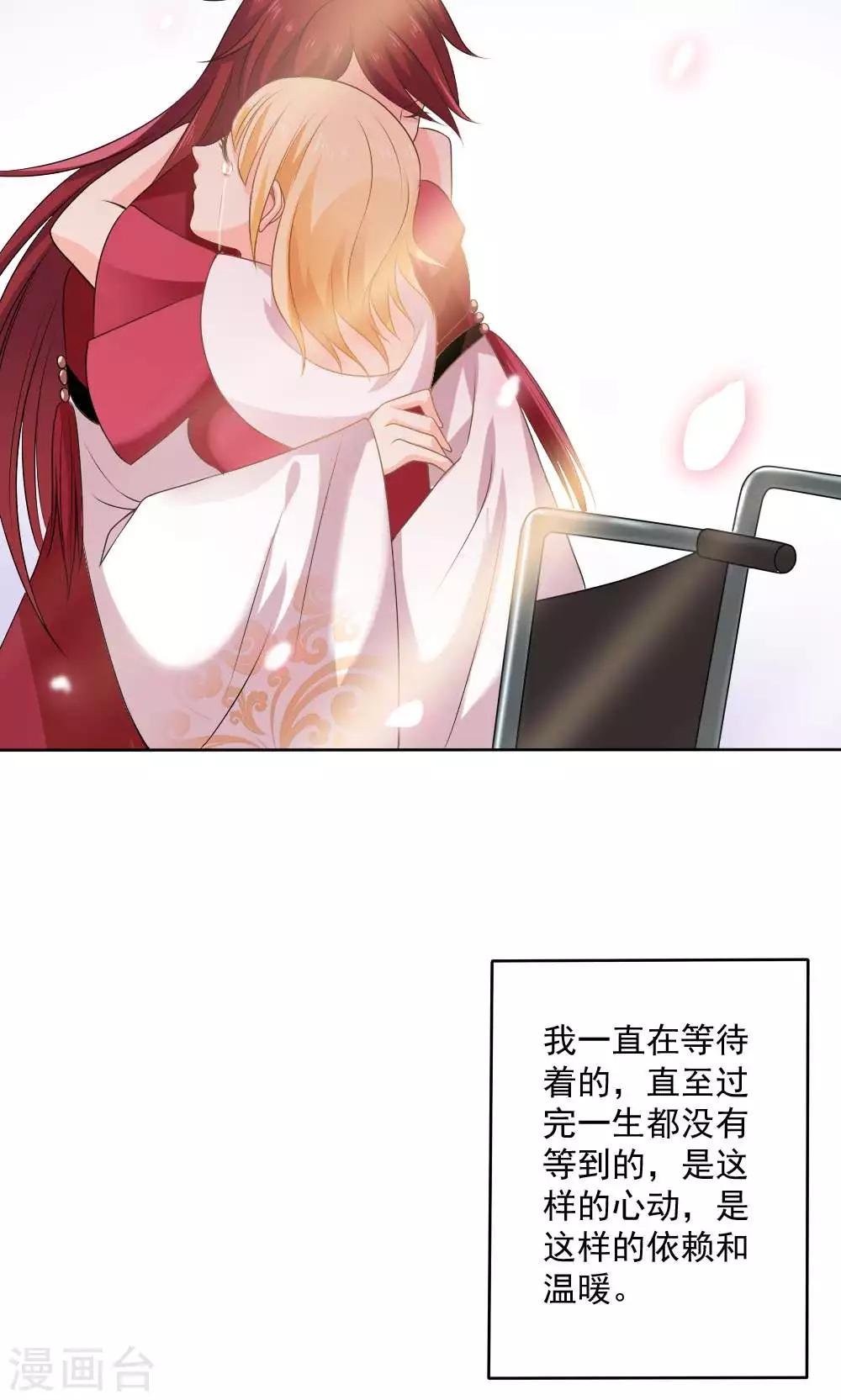 第58话33