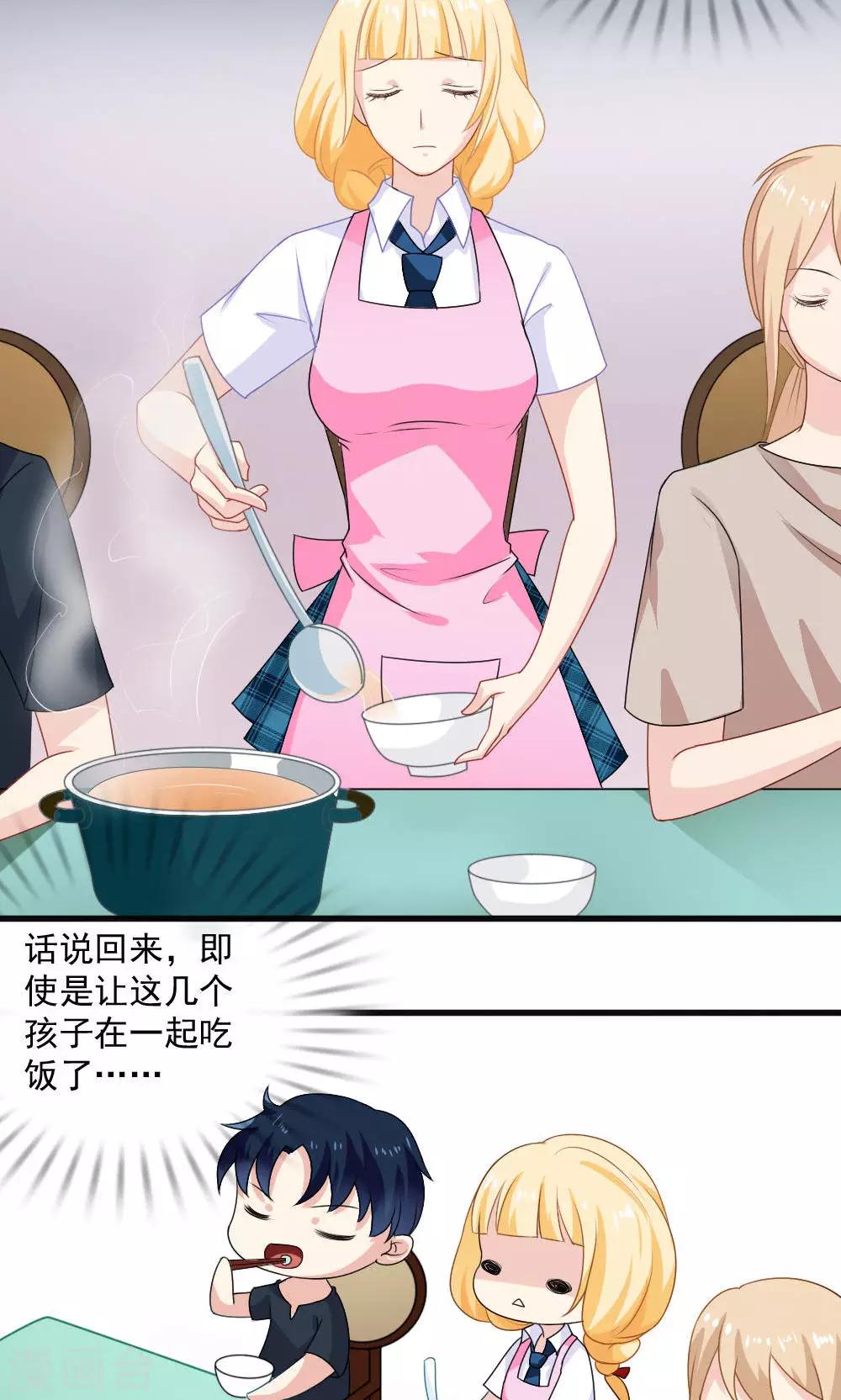 第26话12