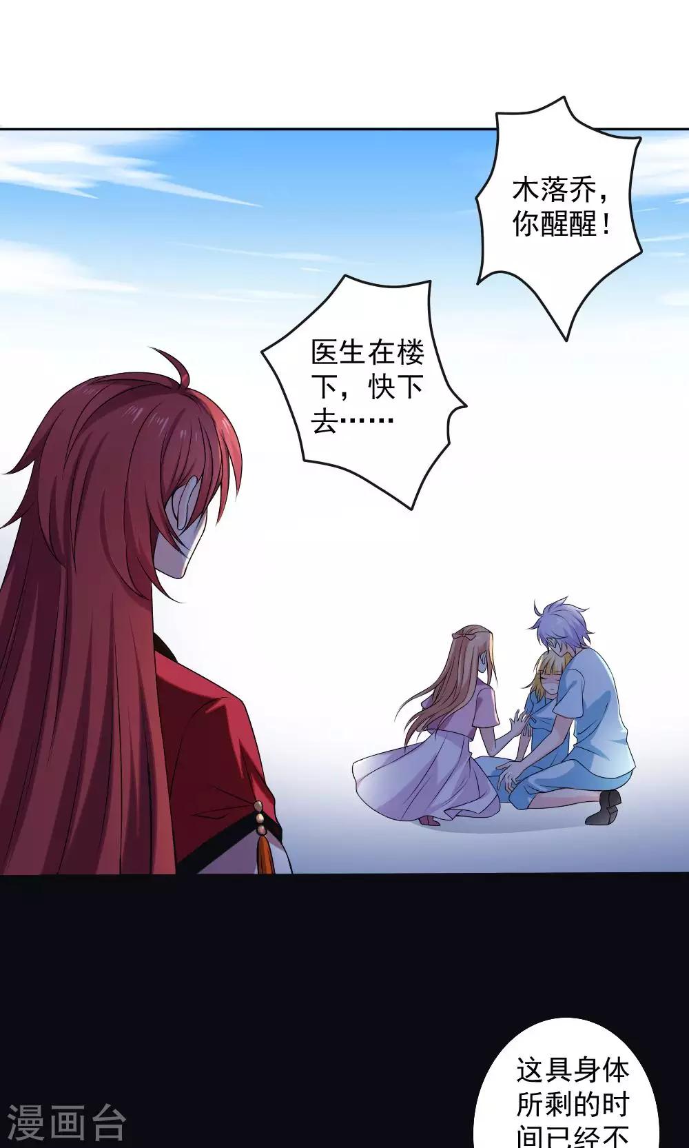 第56话21