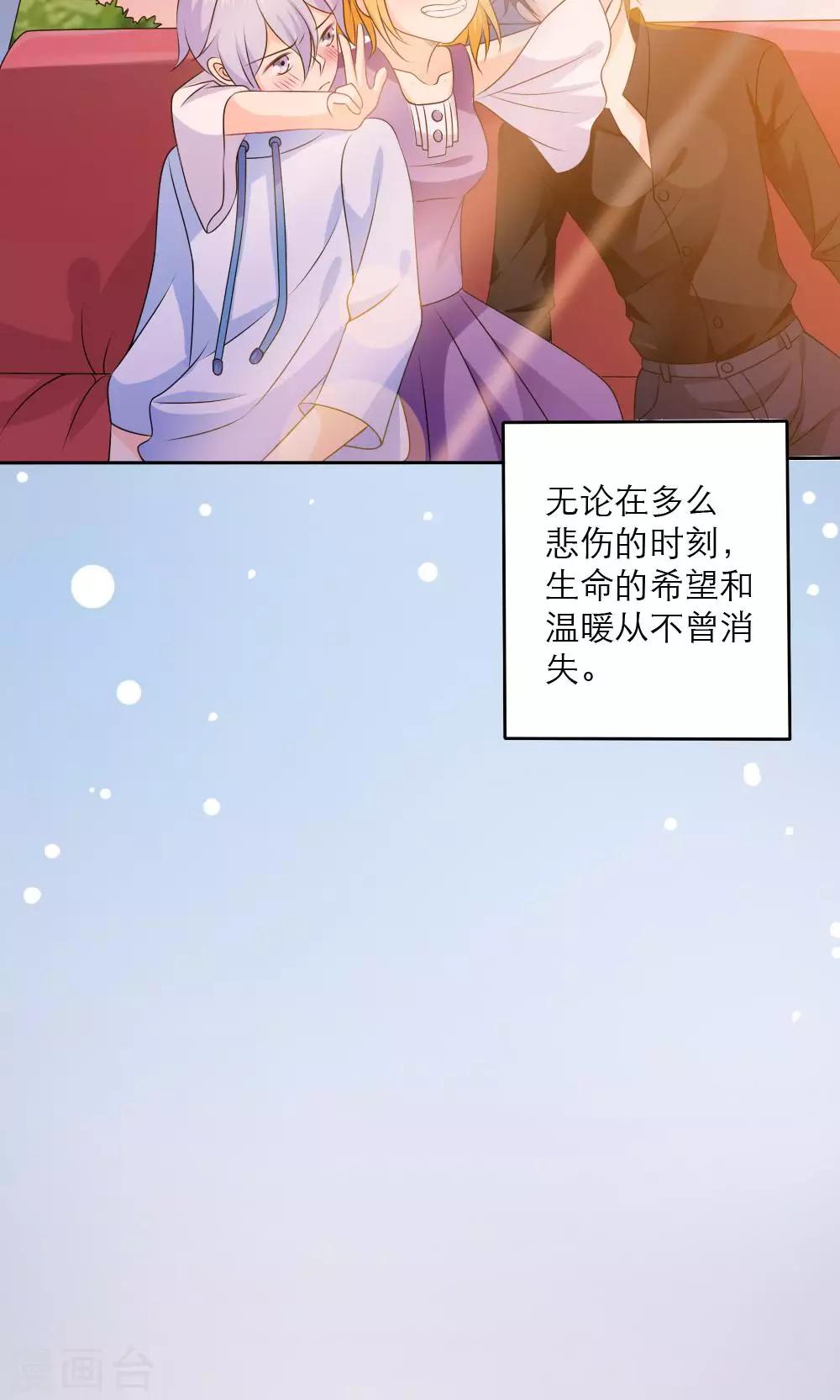 最终话13