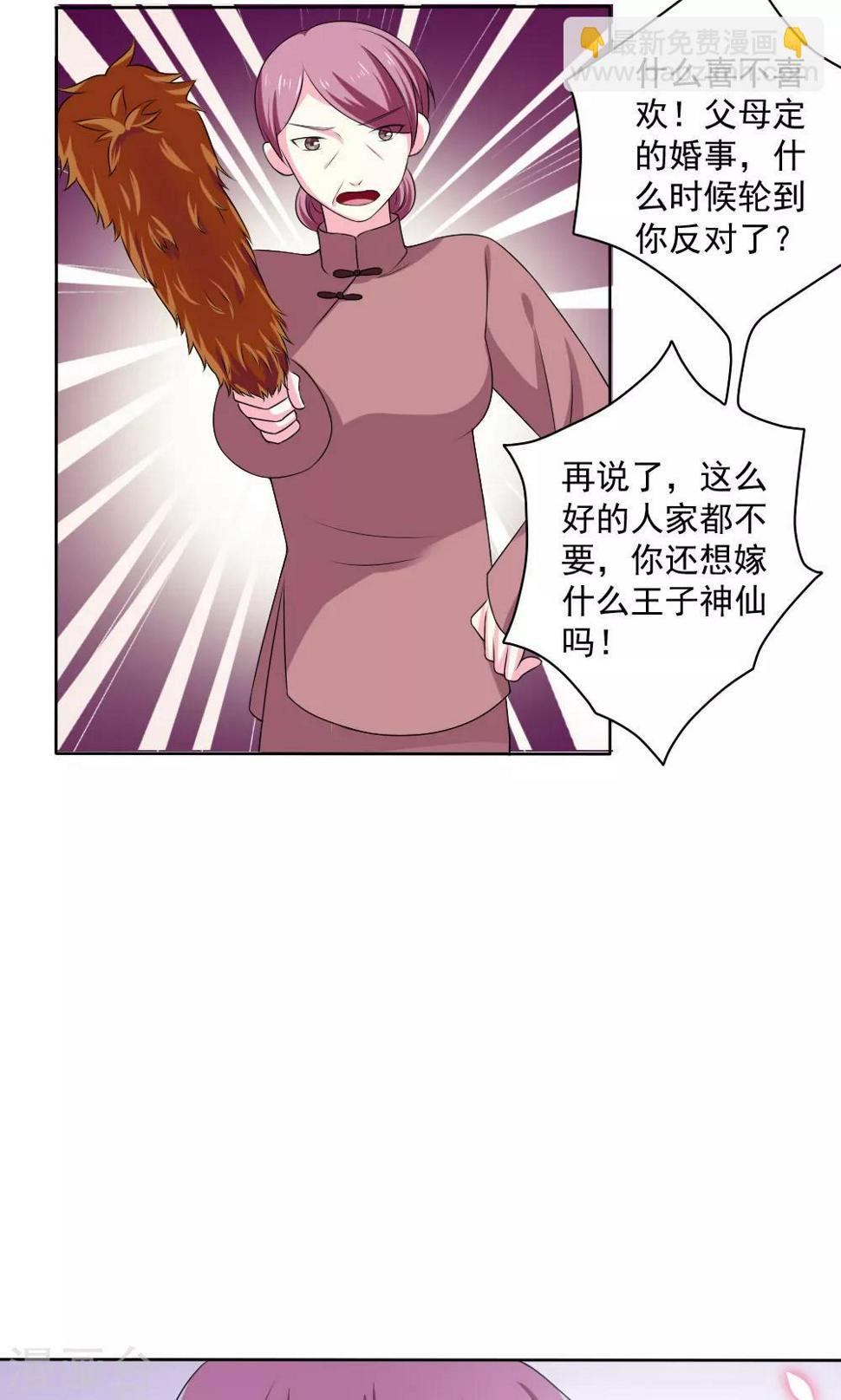 第54话13