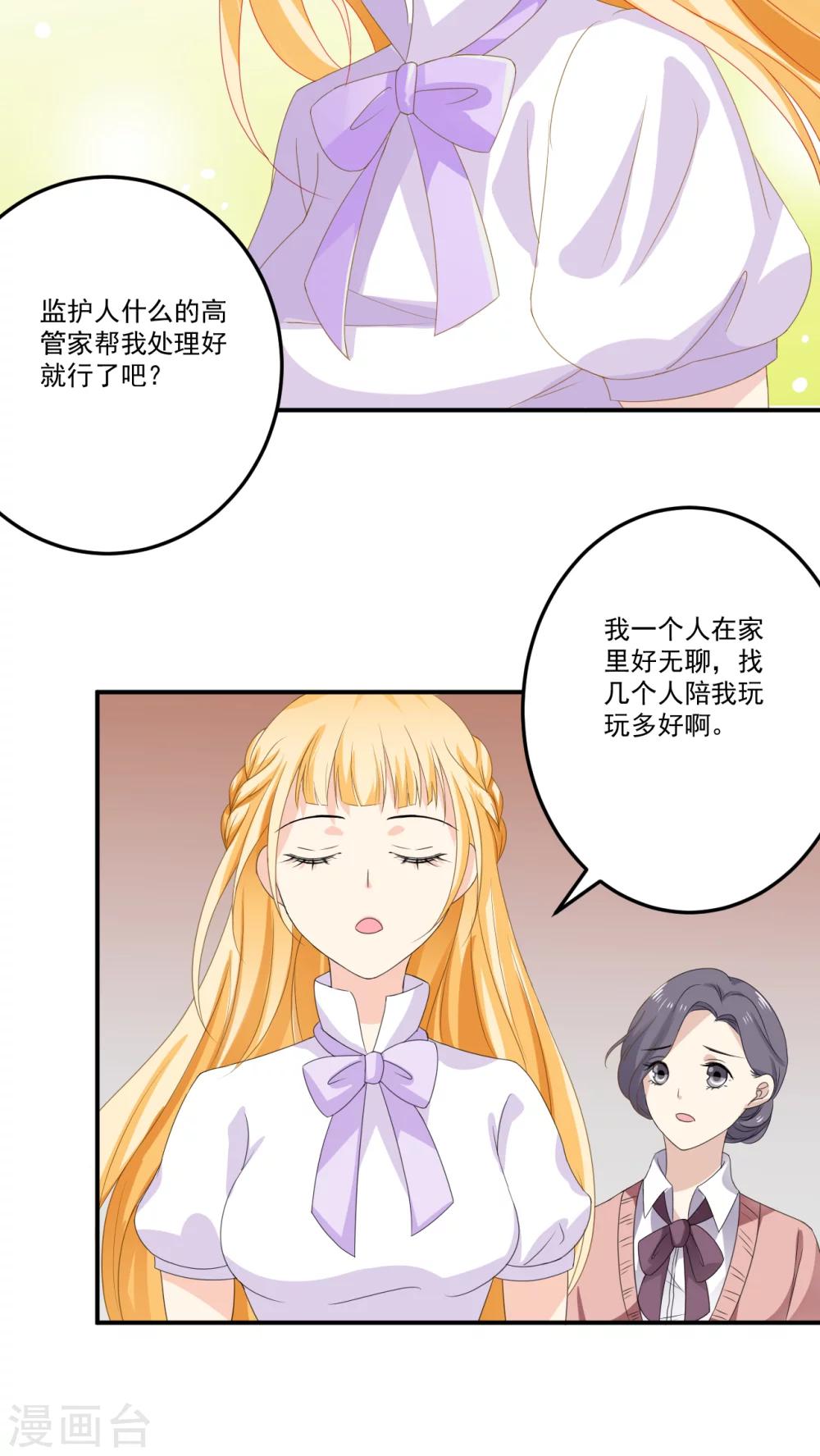 第6话11
