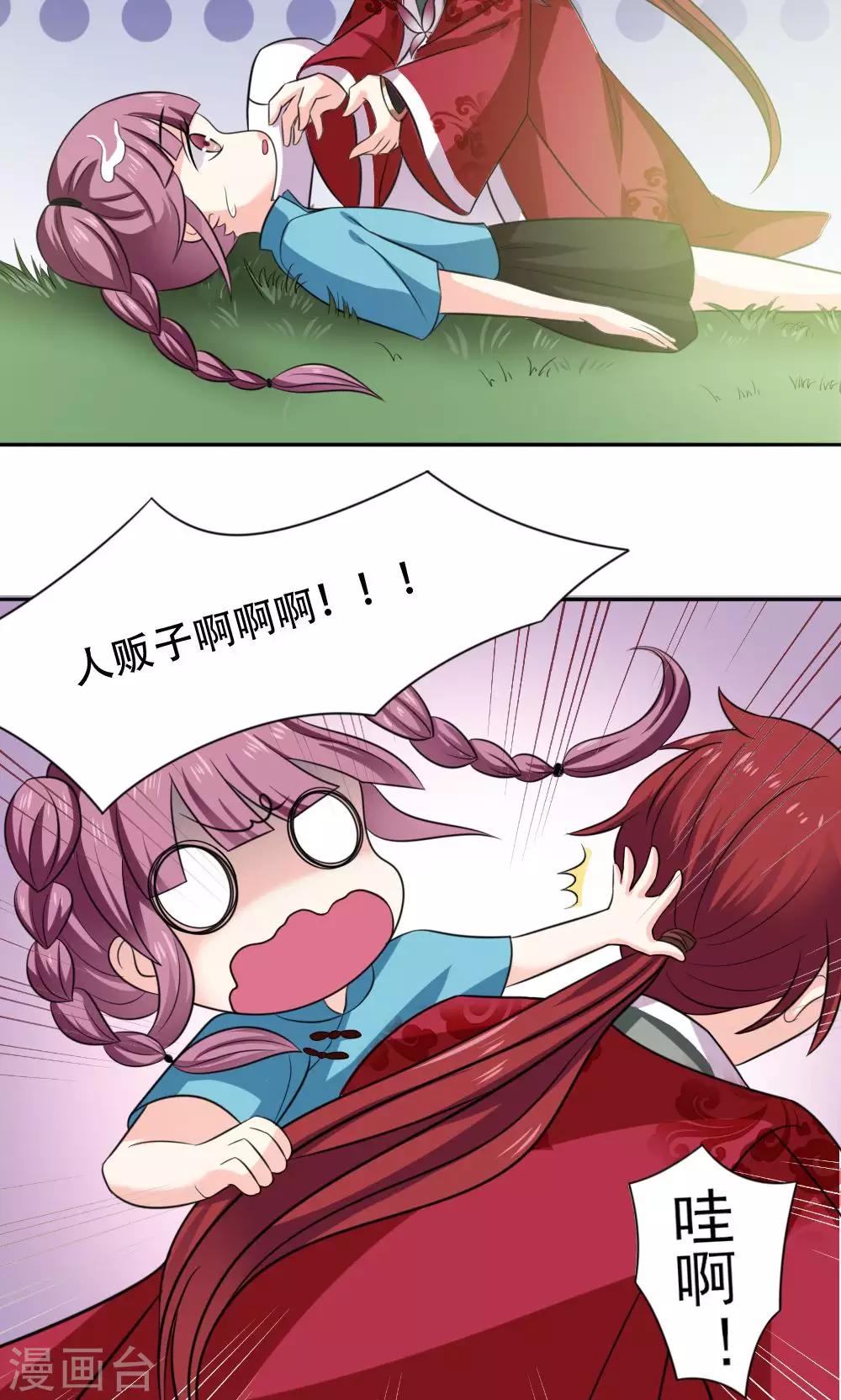第49话5