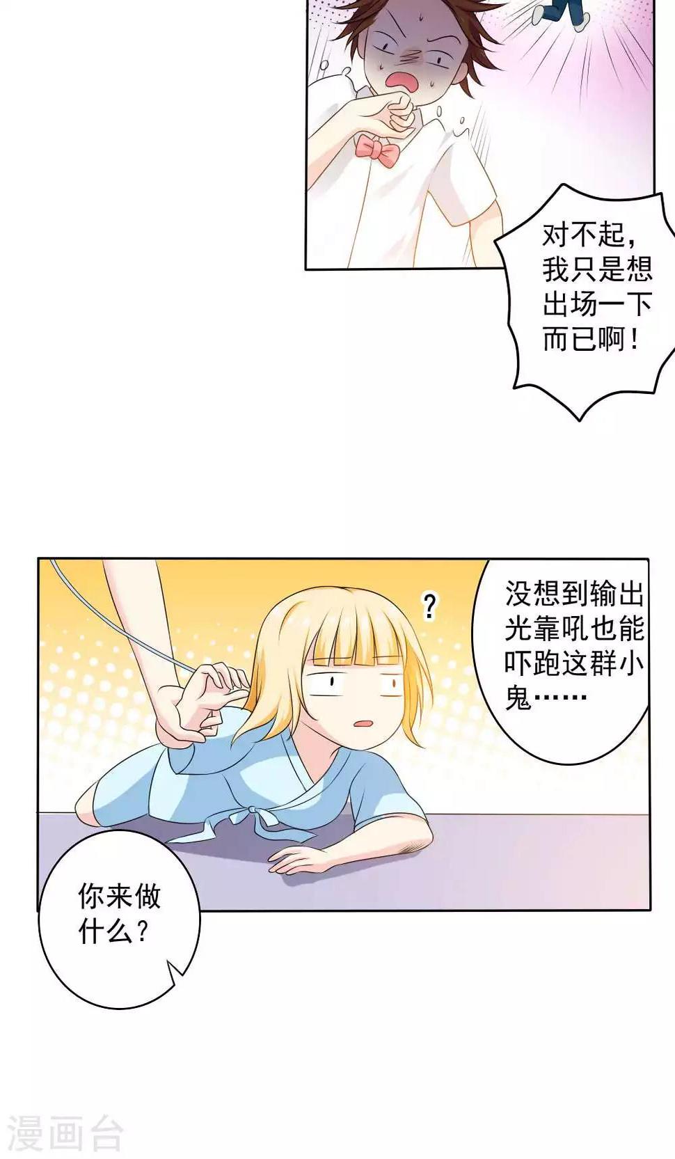 第57话4