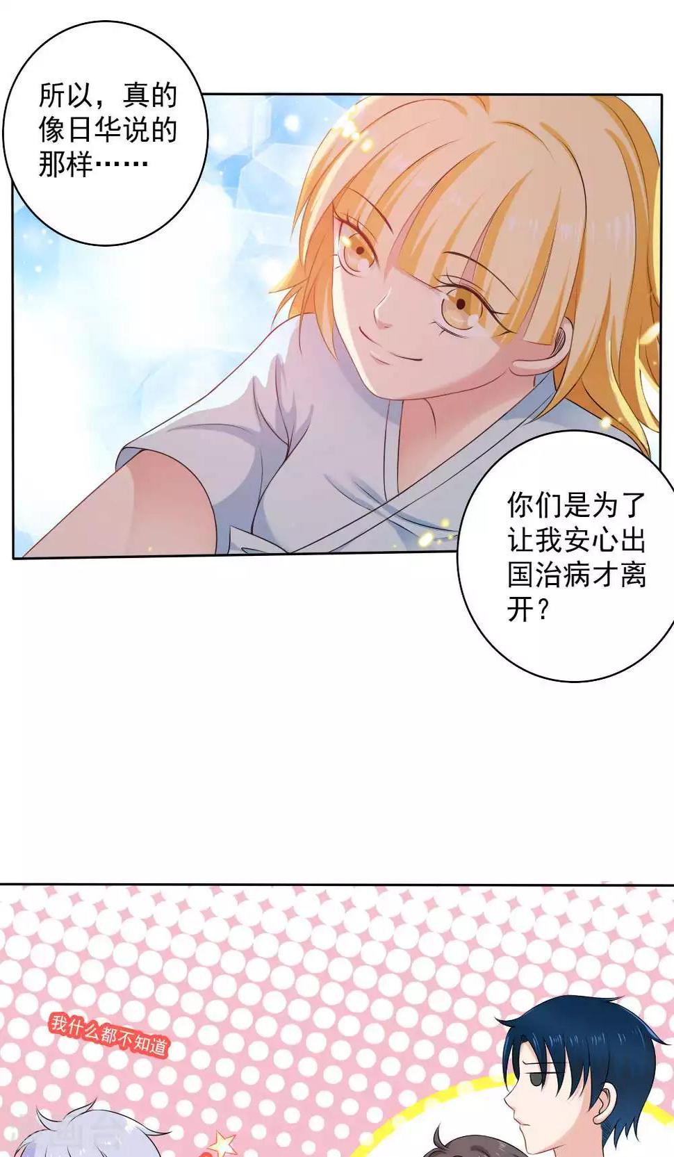 第57话6