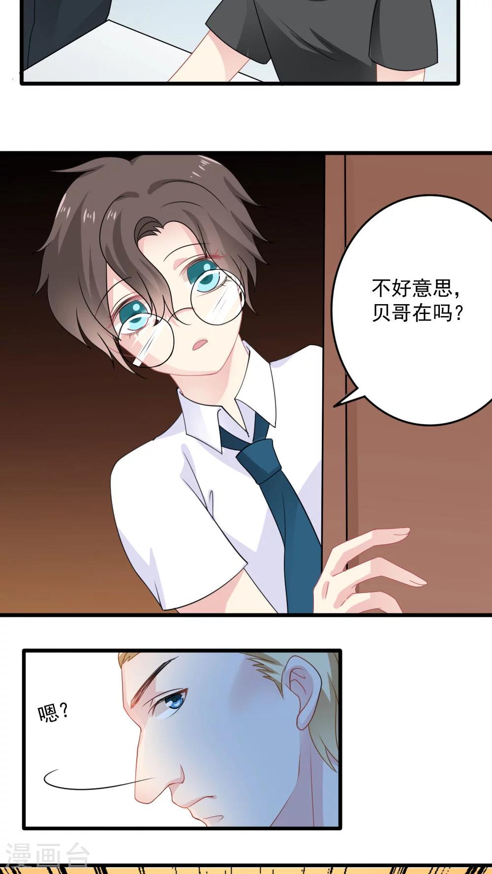 第18话9