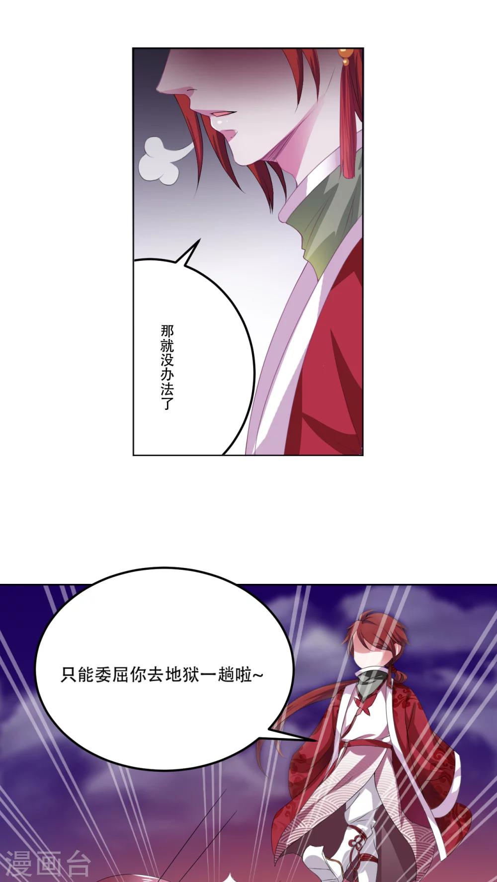 第2话4