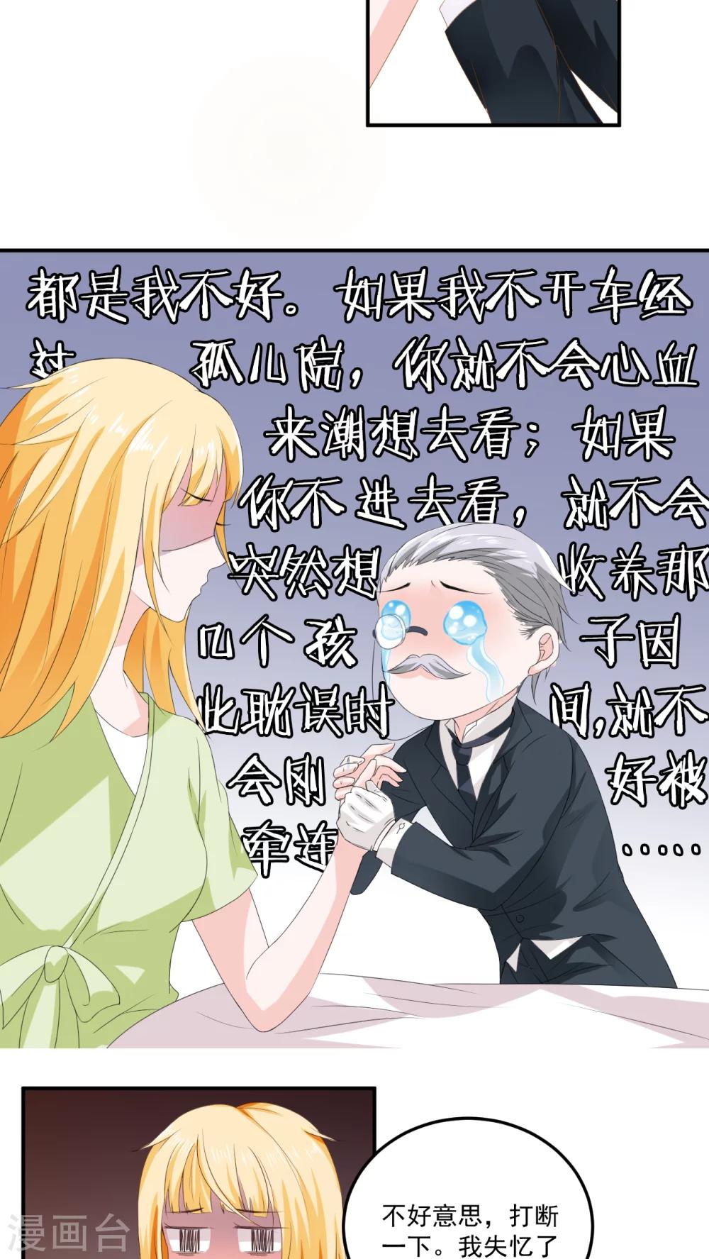 第3话3