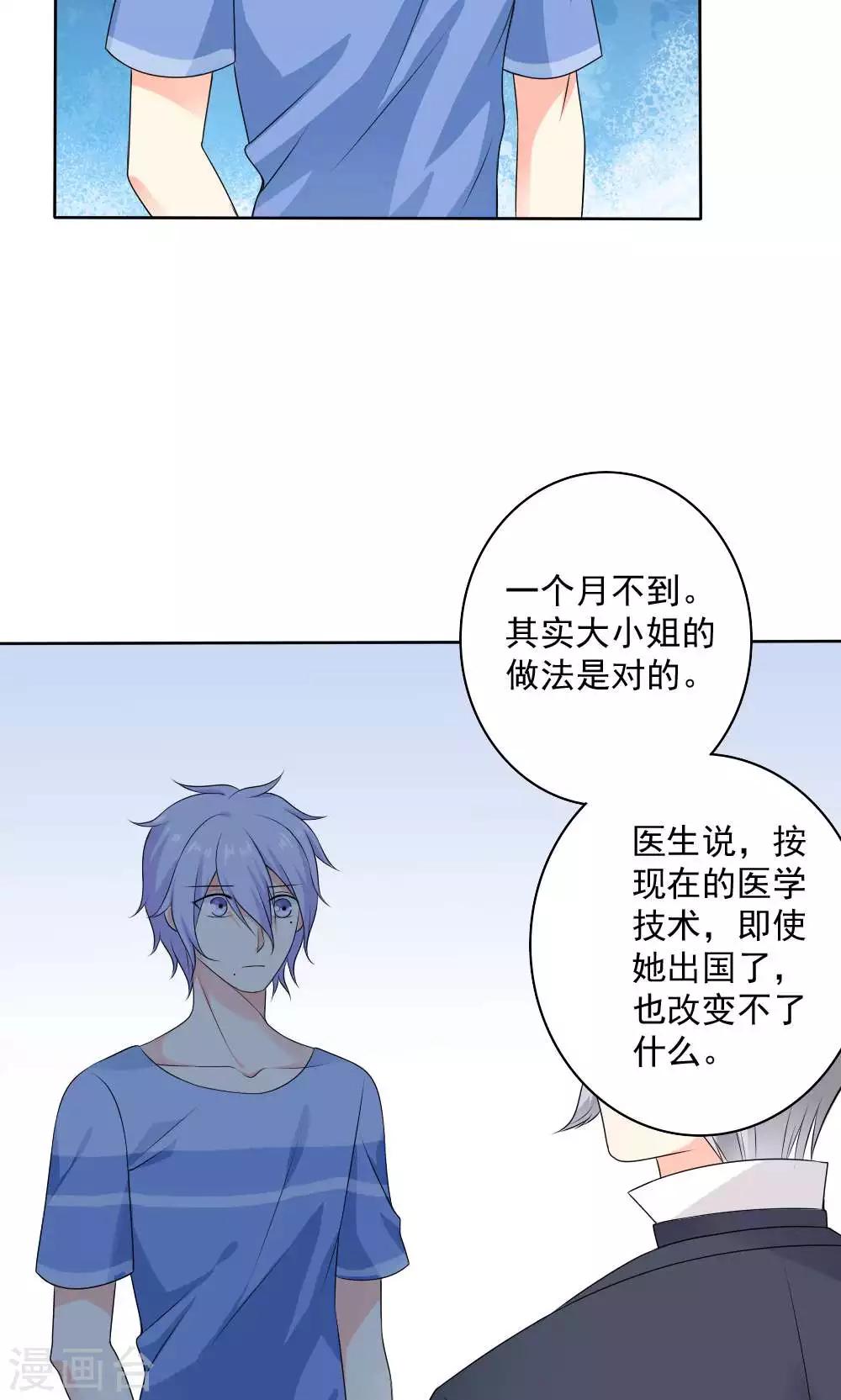 第58话40