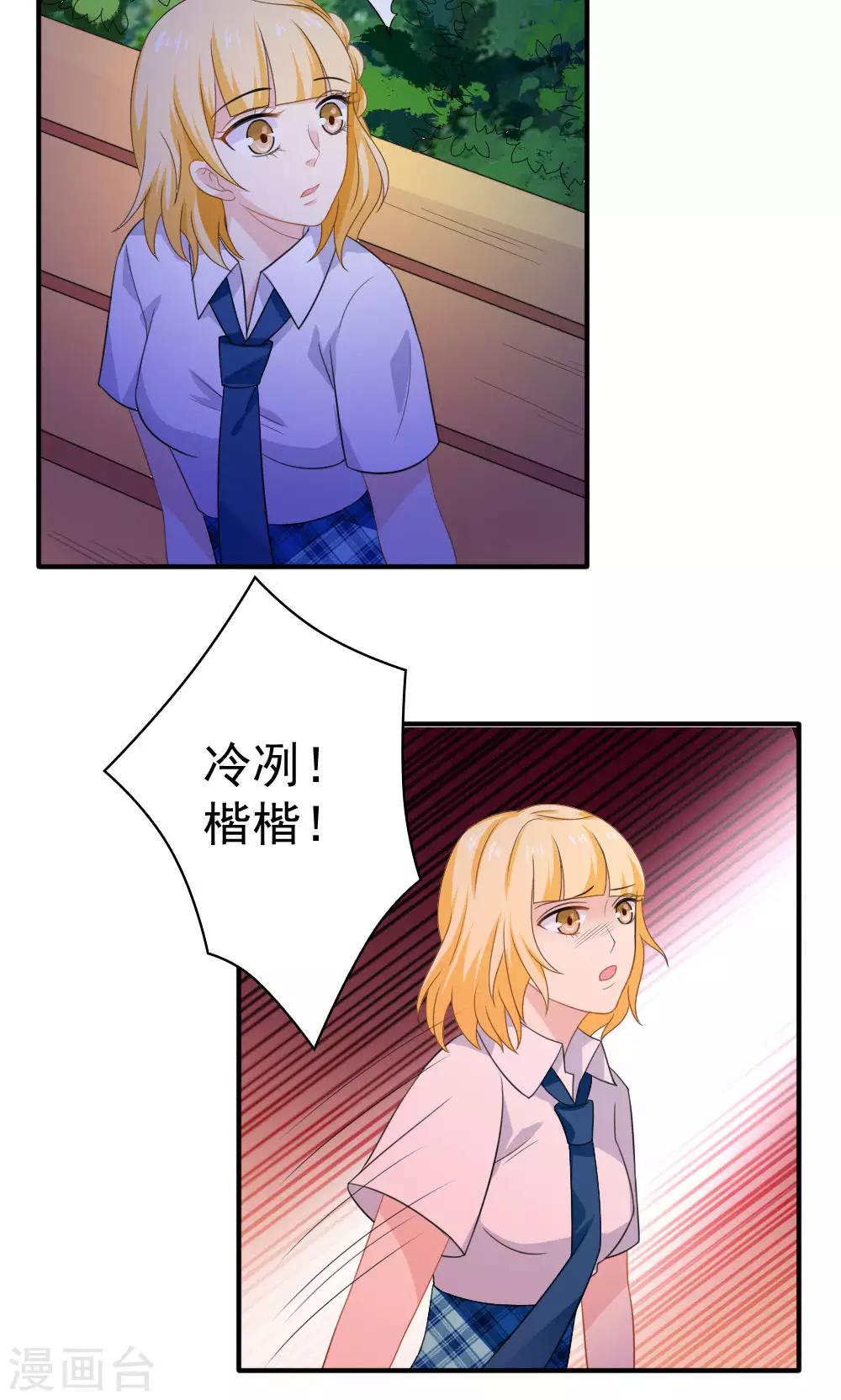 第40话24