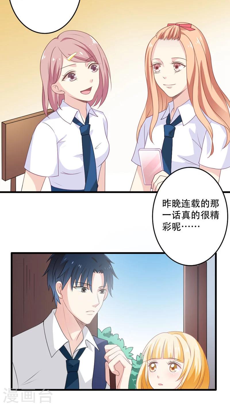 第16话2