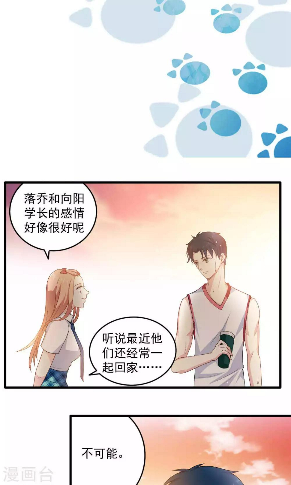 第33话1