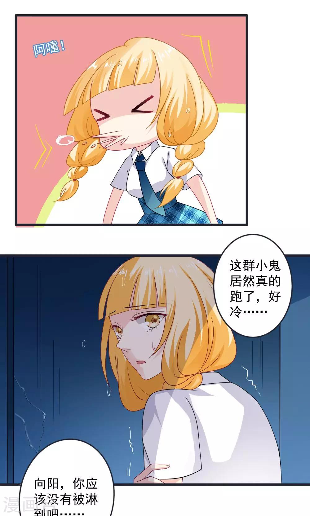 第32话0