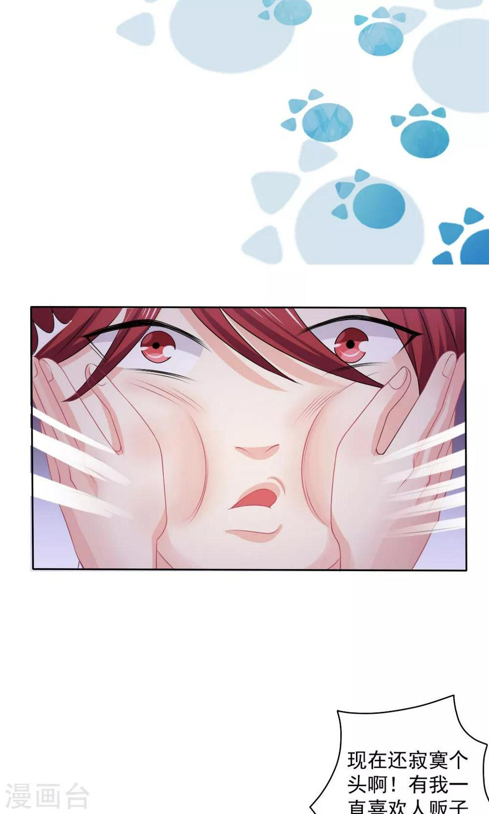第54话1