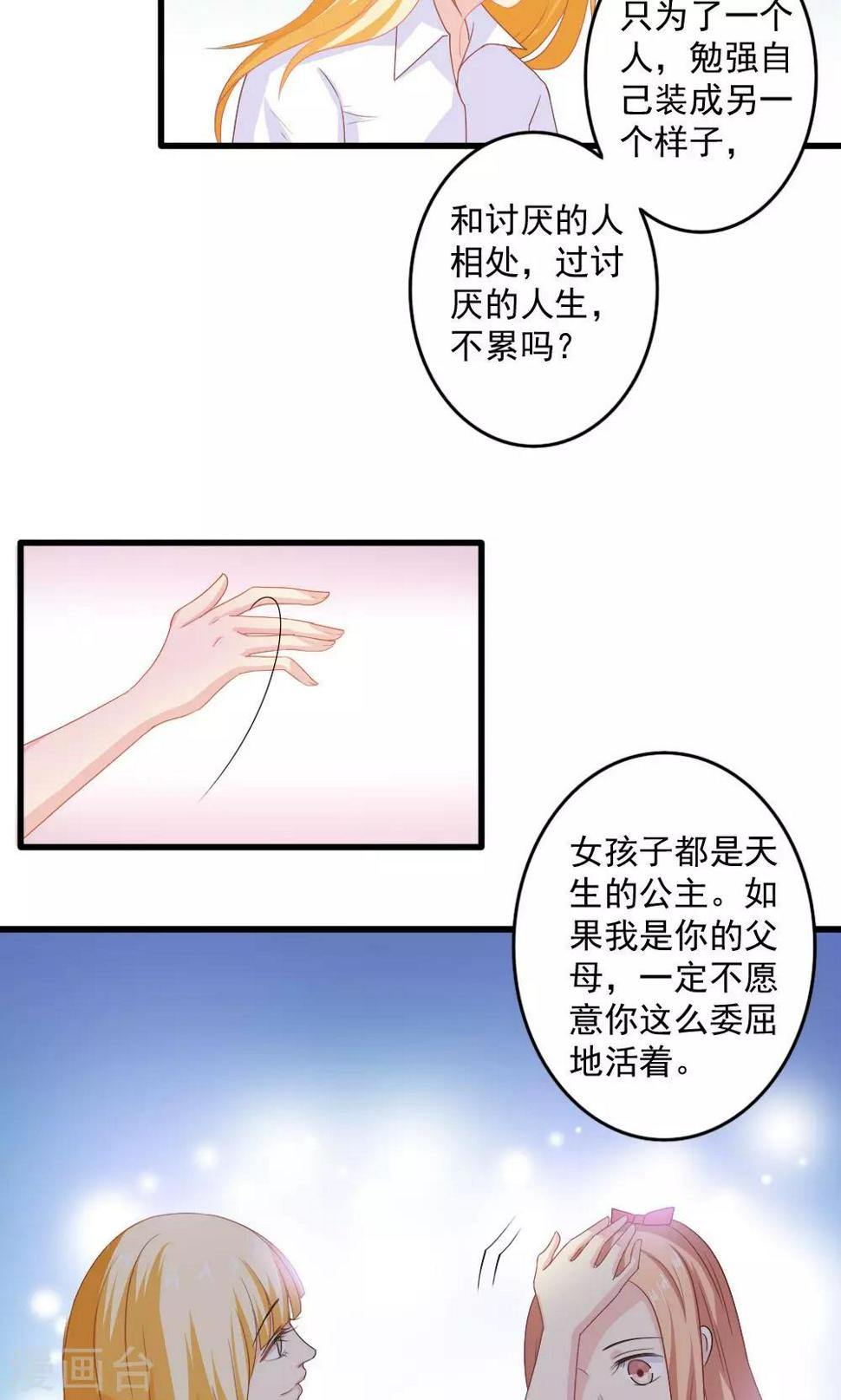 第34话2