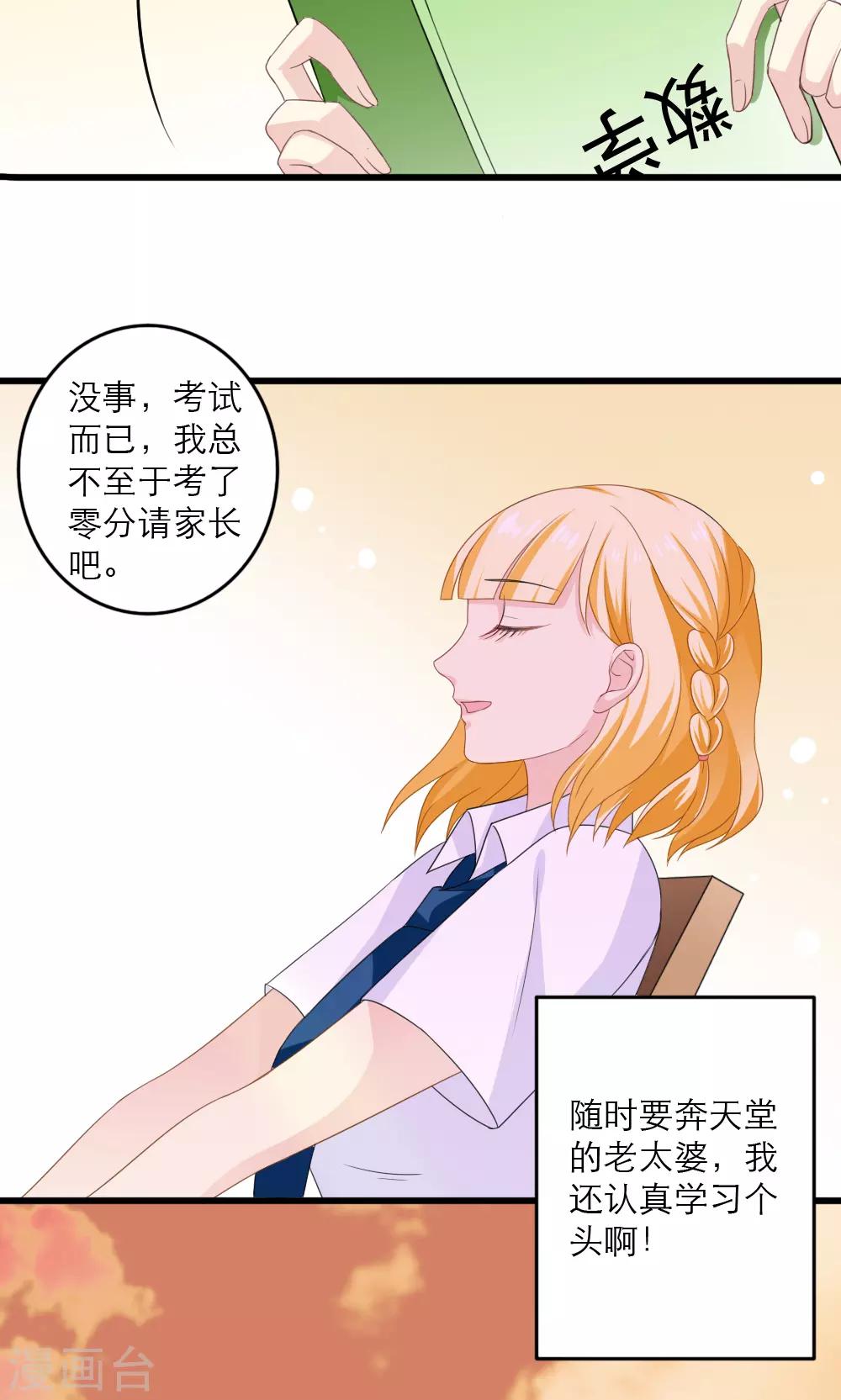 第35话15