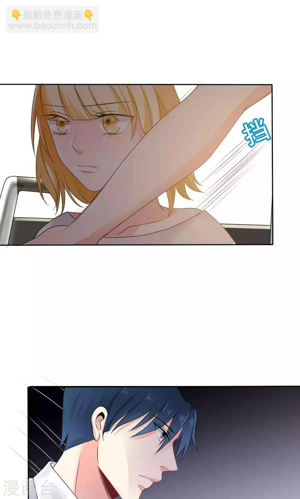 第58话4