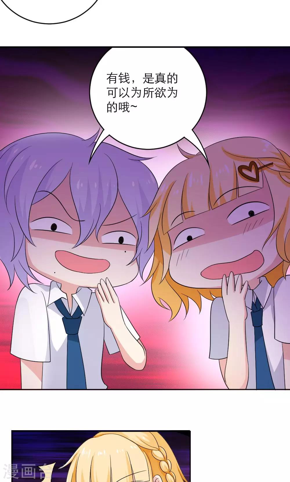 第38话10