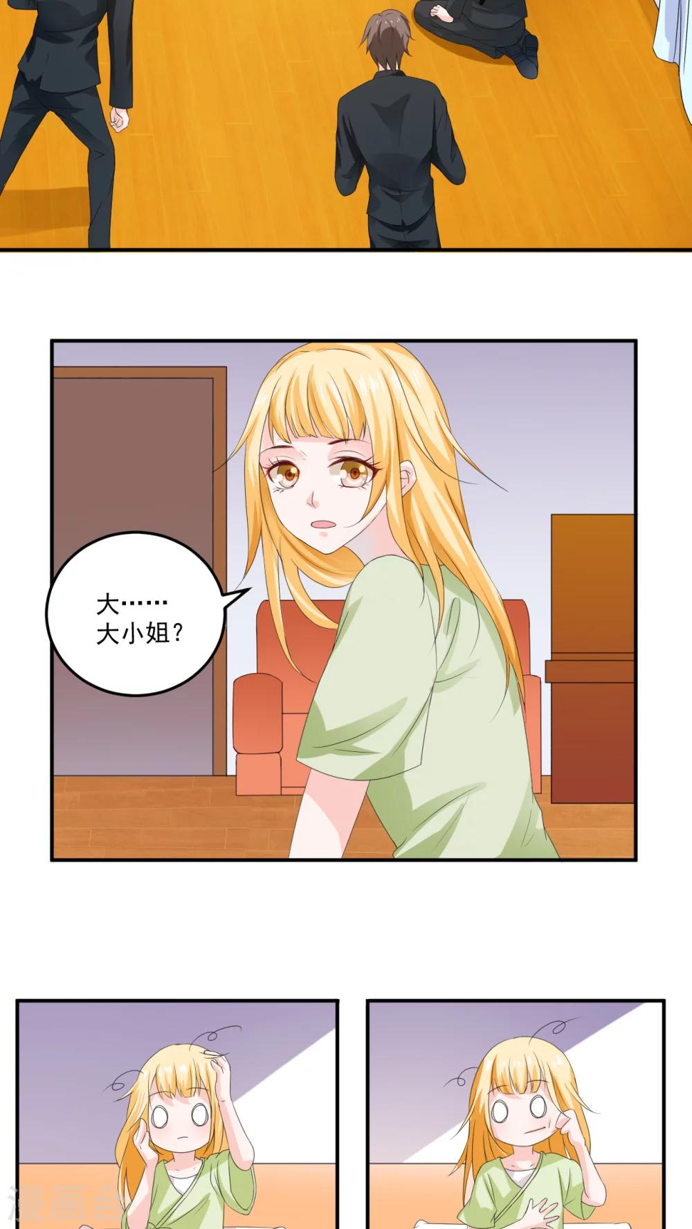 第3话1
