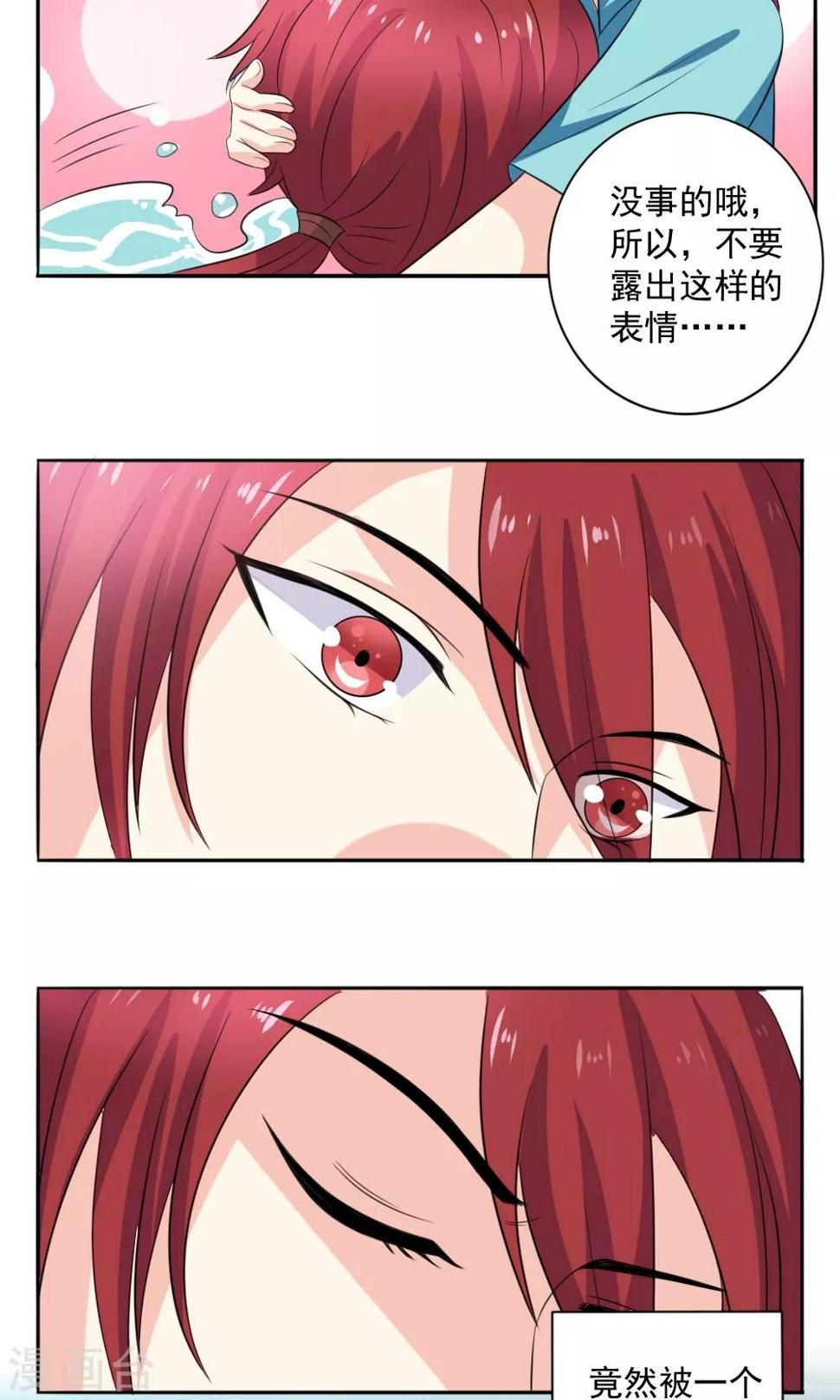 第50话12