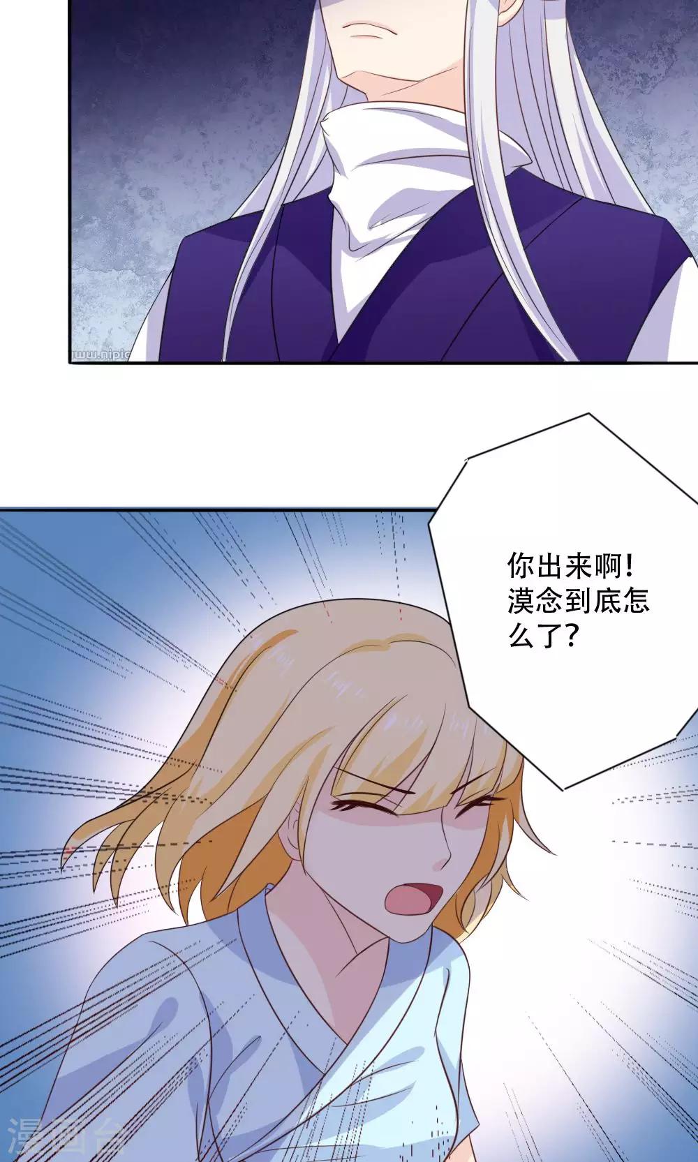 第46话23