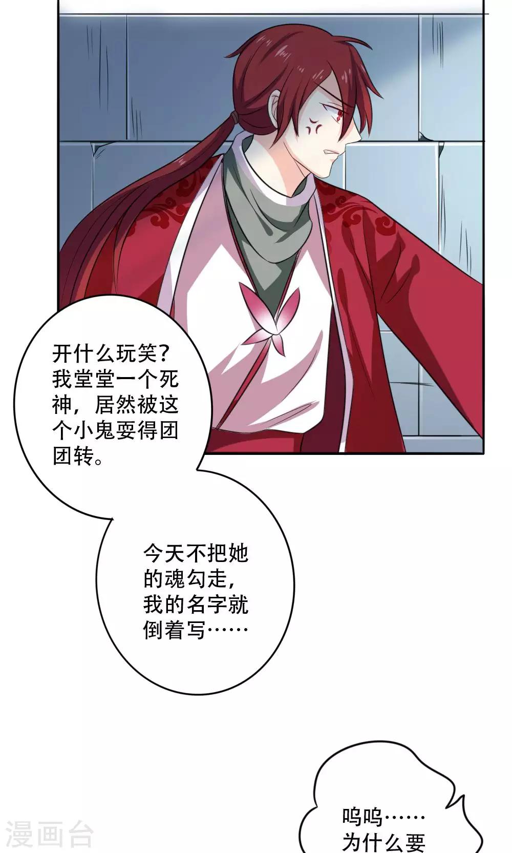 第49话17