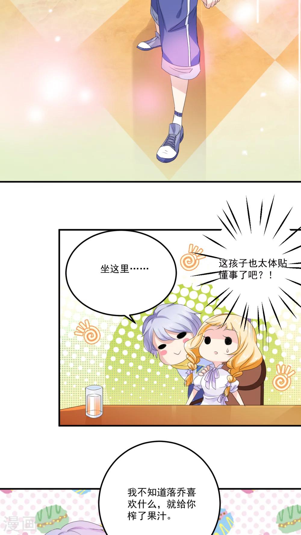 第4话7