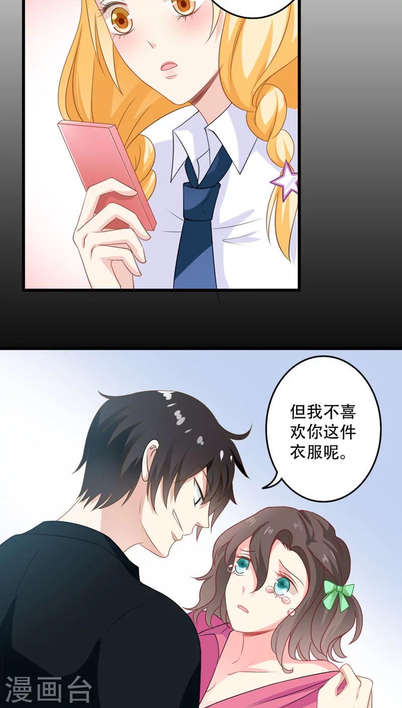 第16话15