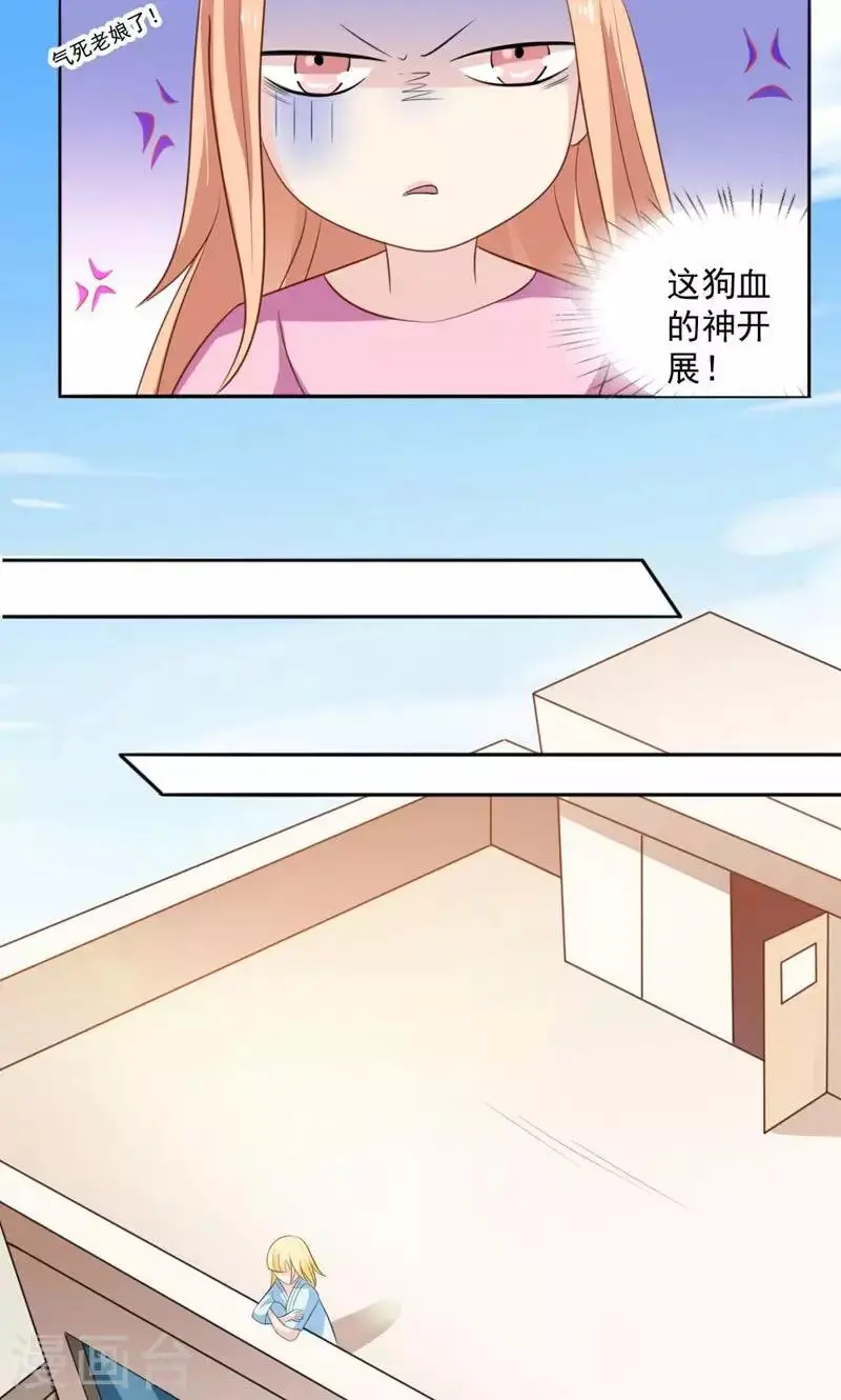 第47话11