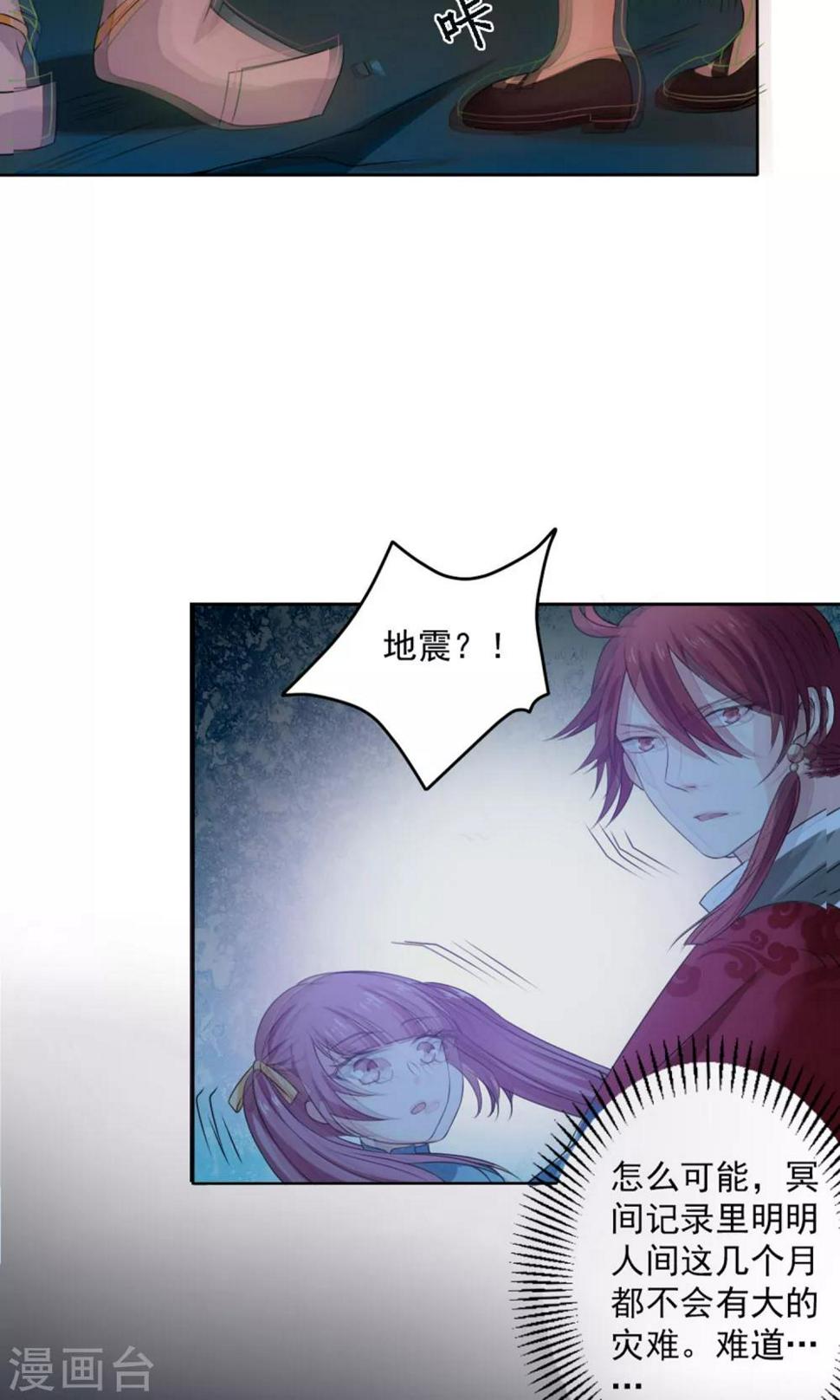 第52话7