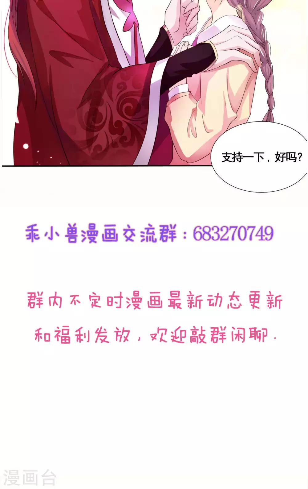 第10话28