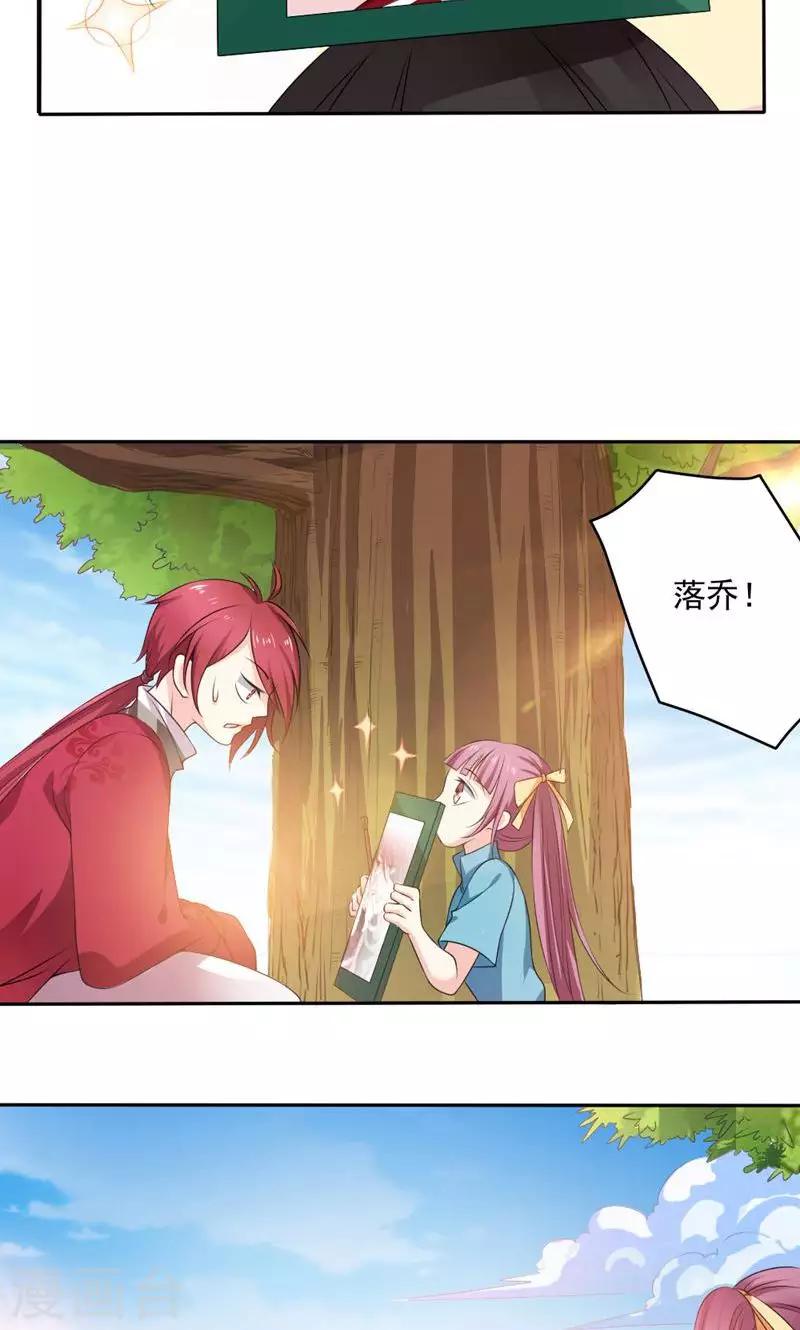 第51话2