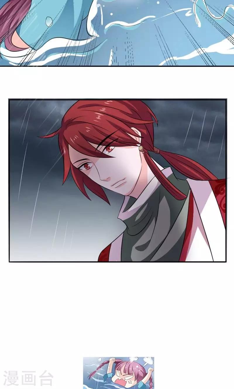 第48话26