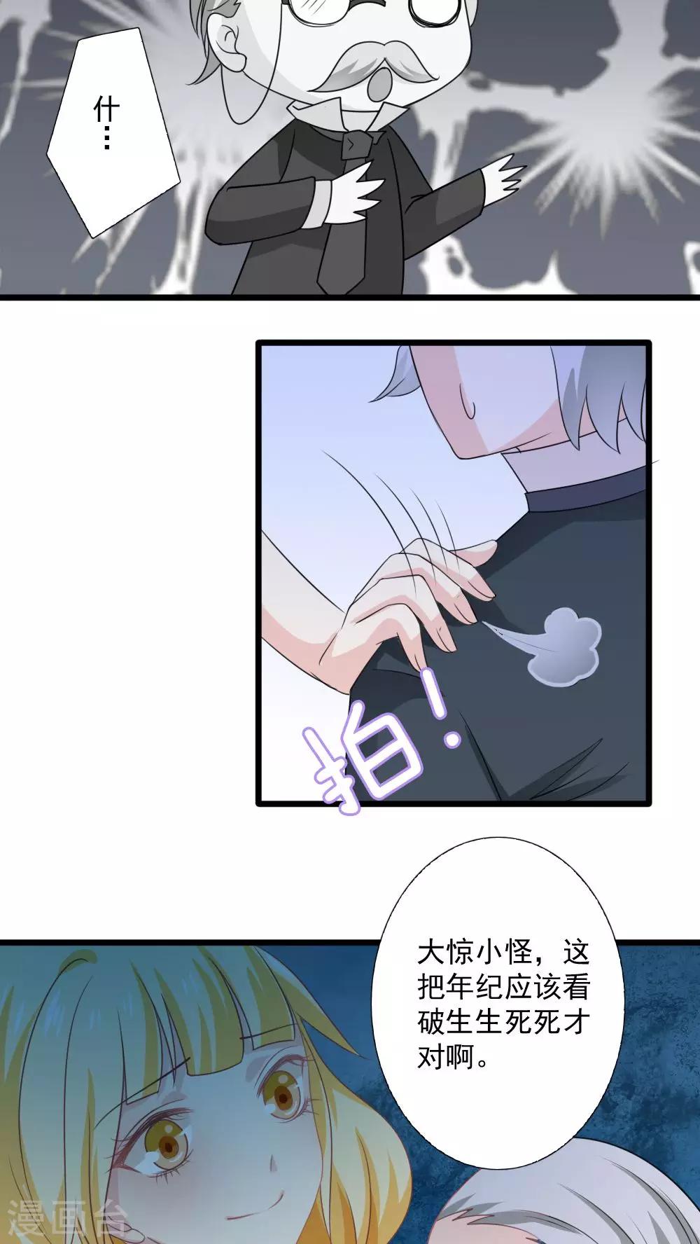 第13话18