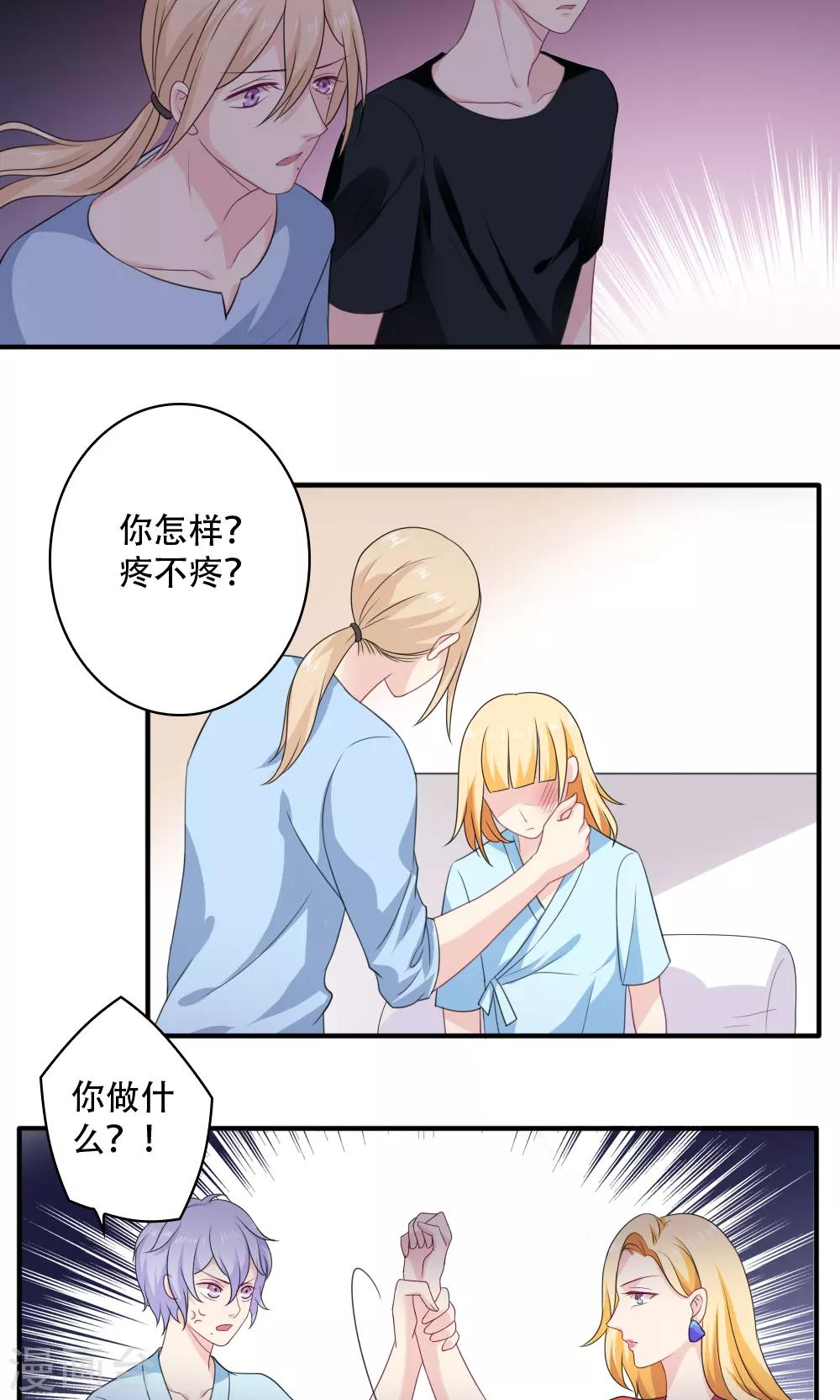 第45话5