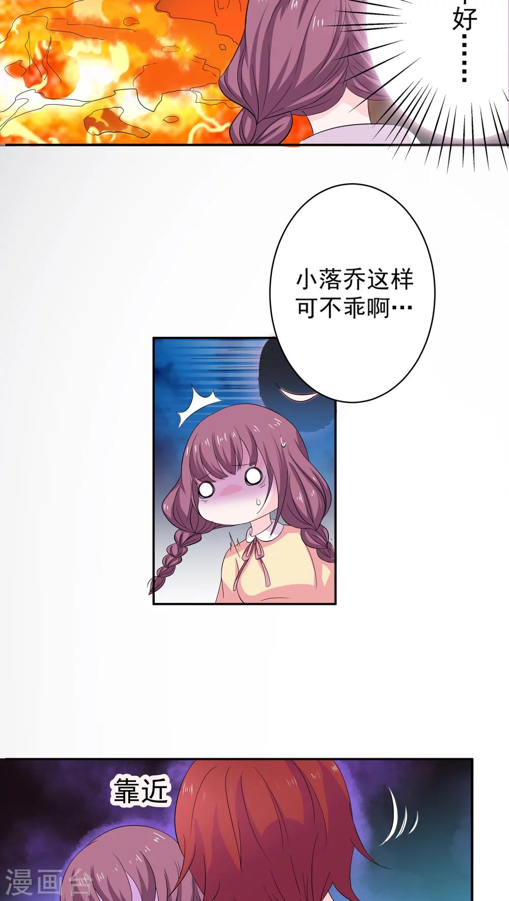 第1话25
