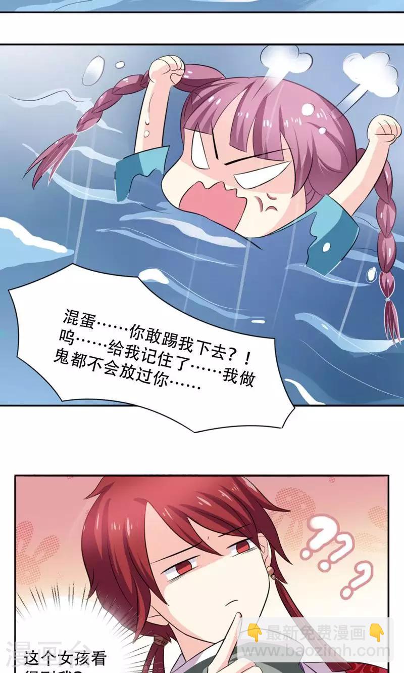 第48话24